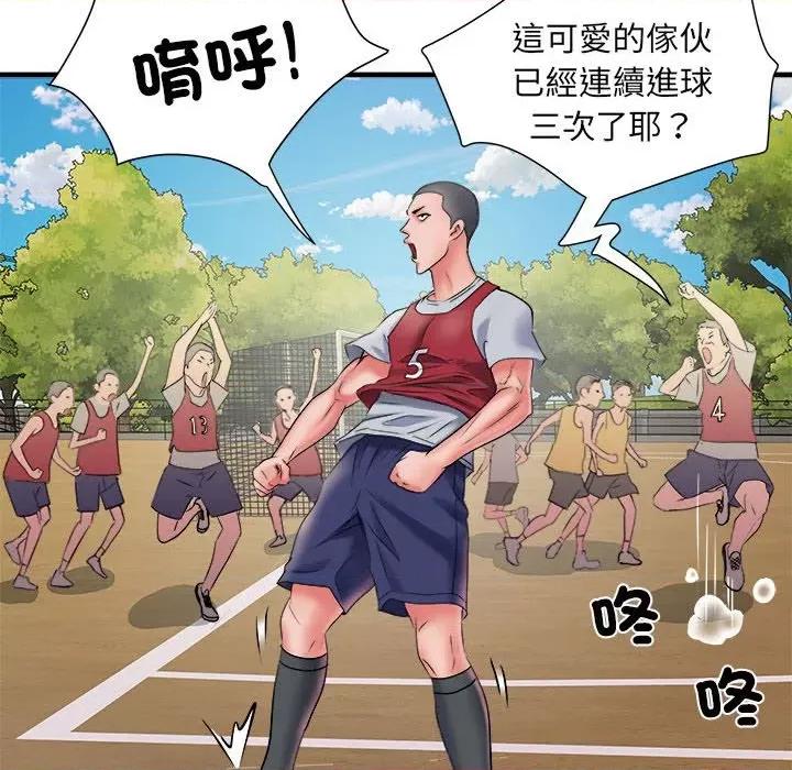 刺激的部队生活 刺激的部队生活70 刺激的部队生活 第151页