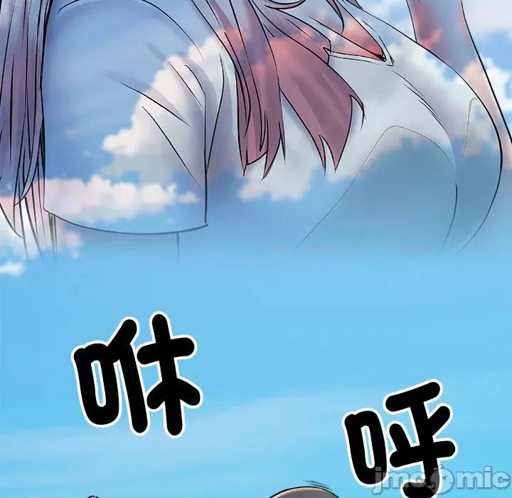 刺激的部队生活 刺激的部队生活70 刺激的部队生活 第160页