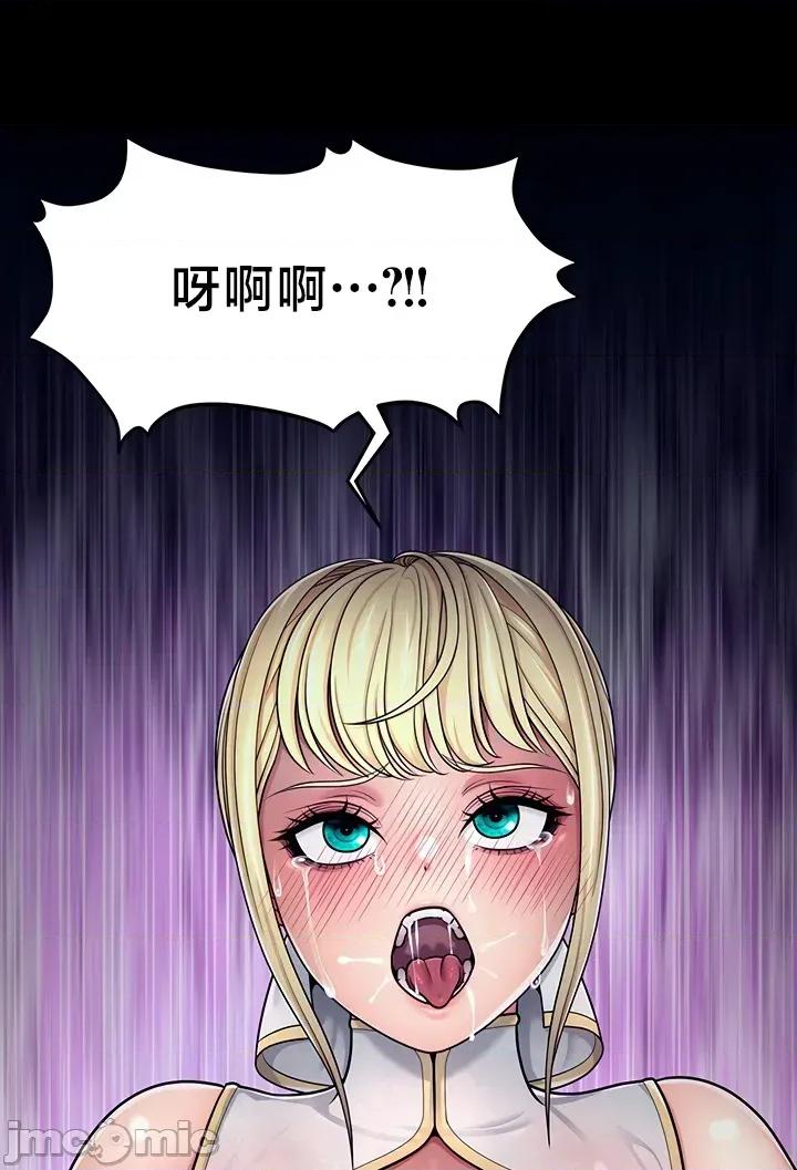 荒淫無度：女王的臣服 荒淫無度 2 第32页