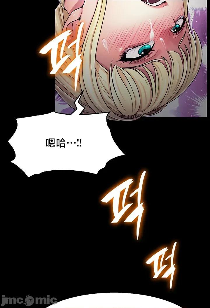 荒淫無度：女王的臣服 荒淫無度 2 第34页
