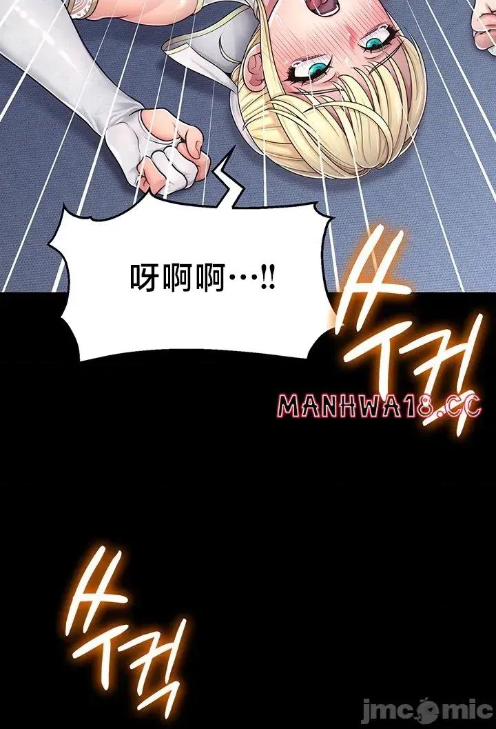 荒淫無度：女王的臣服 荒淫無度 2 第36页
