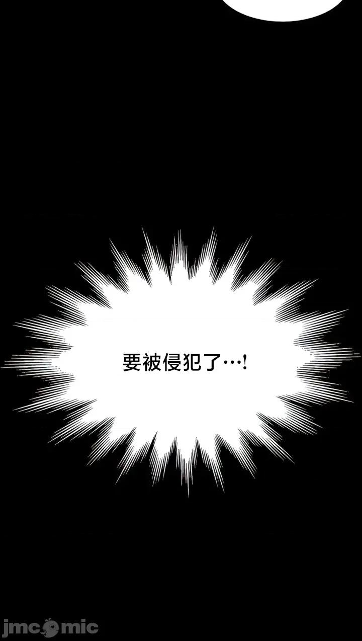 荒淫無度：女王的臣服 荒淫無度：女王的臣服 7 第30页