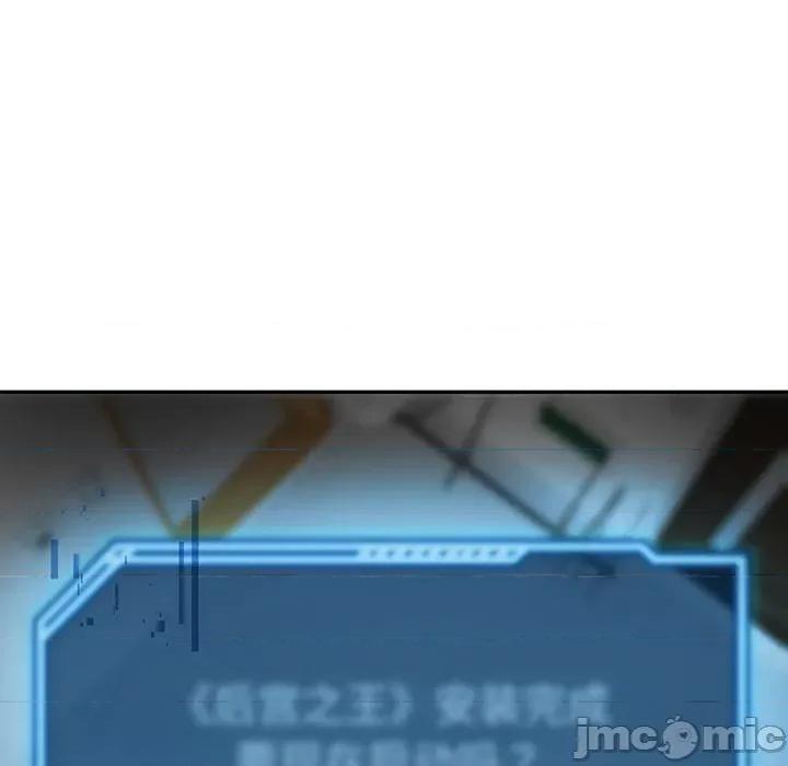 后宫之王 后宫之王/后宫之王 第200页