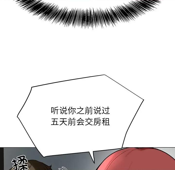 后宫之王 后宫之王/后宫之王 第231页