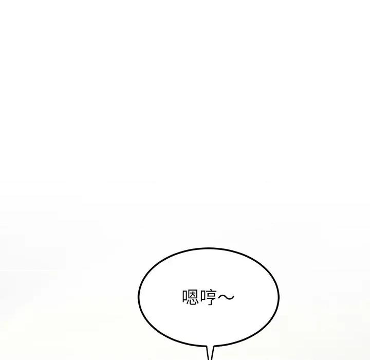 后宫之王 后宫之王 第2话 第29页