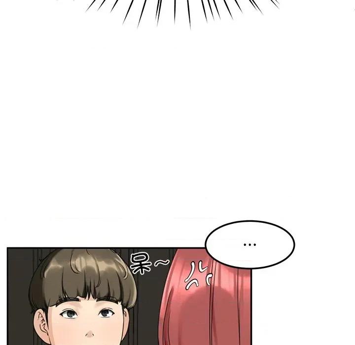 后宫之王 后宫之王 第2话 第61页