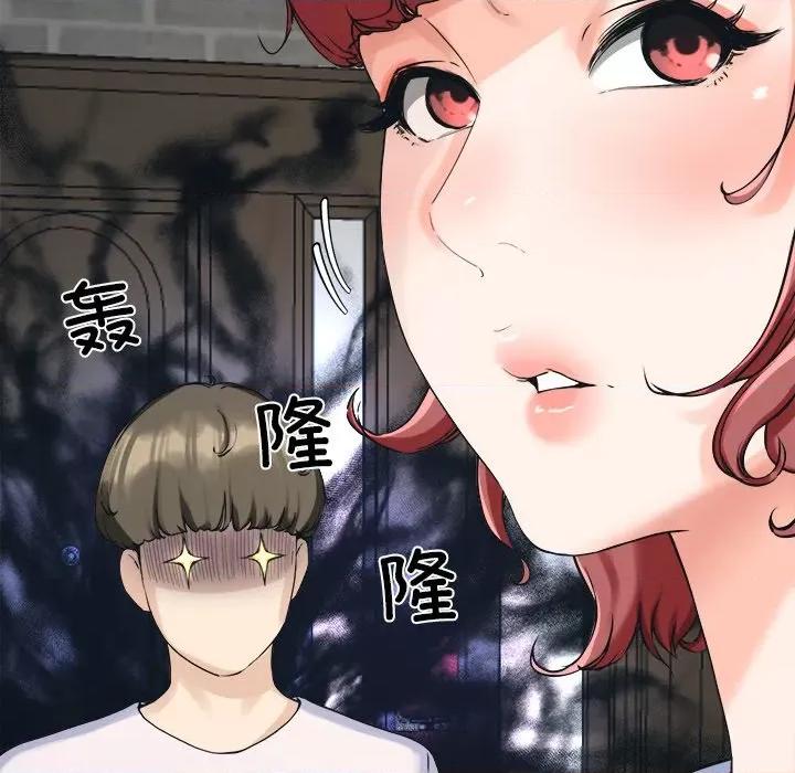 后宫之王 后宫之王 第2话 第89页