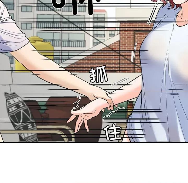 后宫之王 后宫之王 第2话 第102页