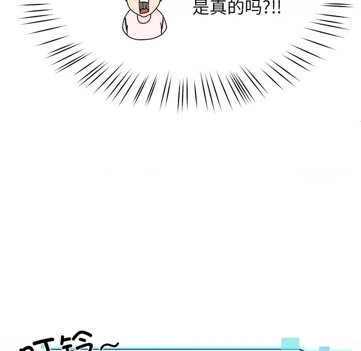 后宫之王 后宫之王 第2话 第126页