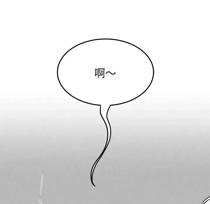 后宫之王 后宫之王 第2话 第134页