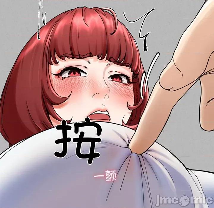 后宫之王 后宫之王 第2话 第135页