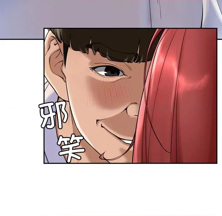 后宫之王 后宫之王 第2话 第136页