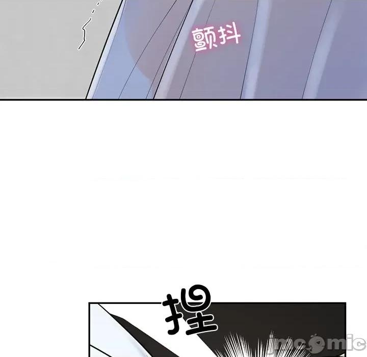 后宫之王 后宫之王 第2话 第145页