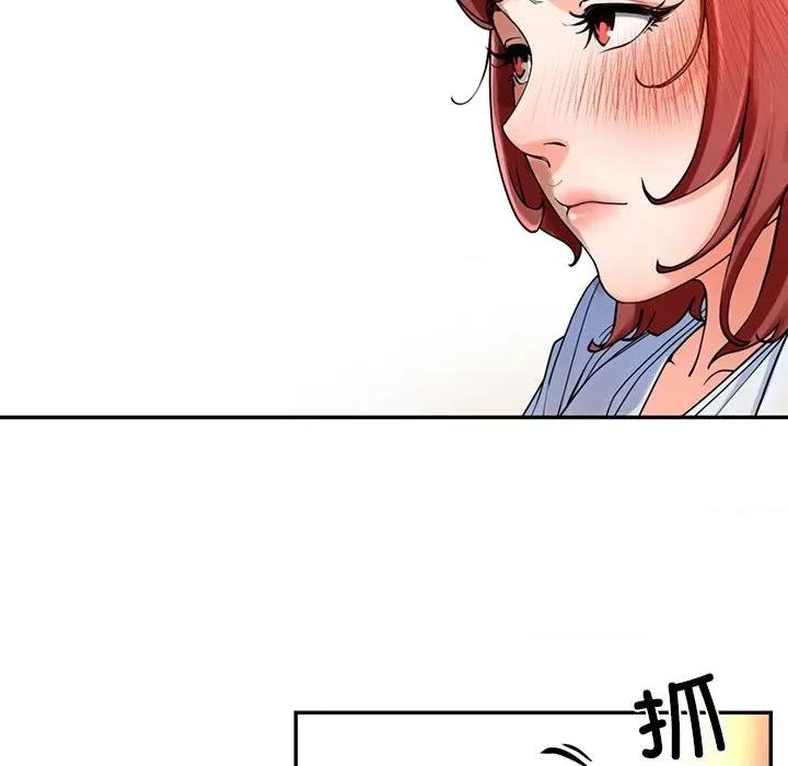 后宫之王 后宫之王 第2话 第186页