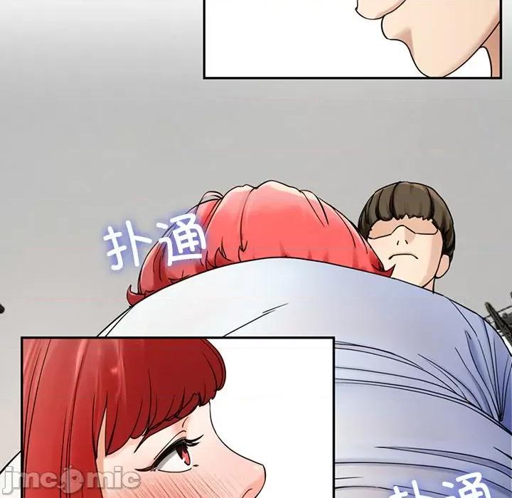 后宫之王 后宫之王 第2话 第195页