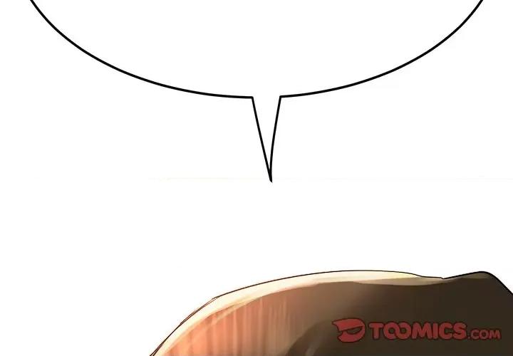 后宫之王 后宫之王 第3话 第4页