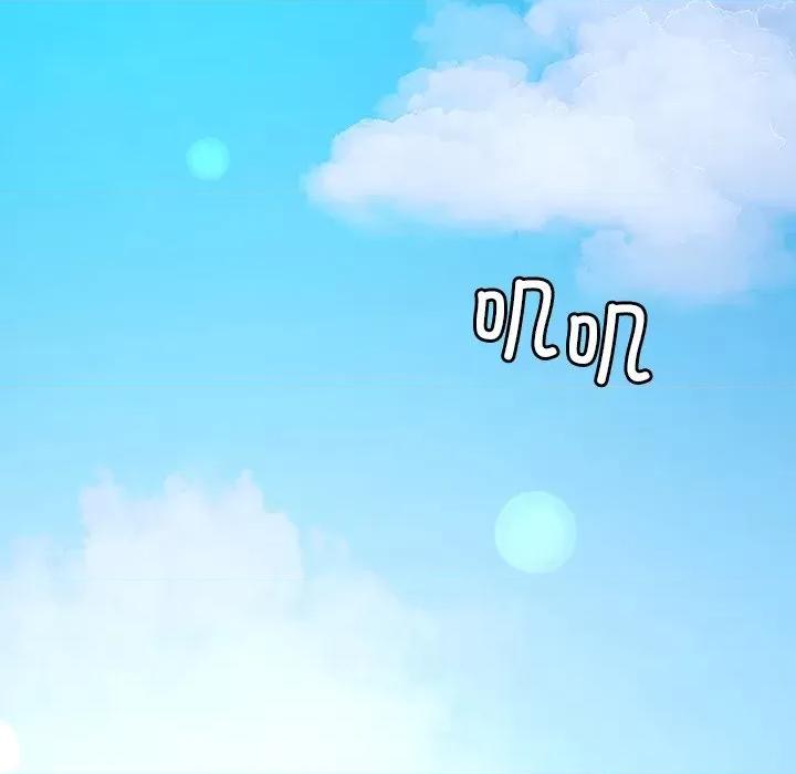 后宫之王 后宫之王 第3话 第21页