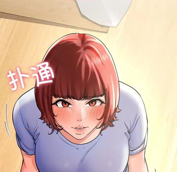后宫之王 后宫之王 第3话 第29页