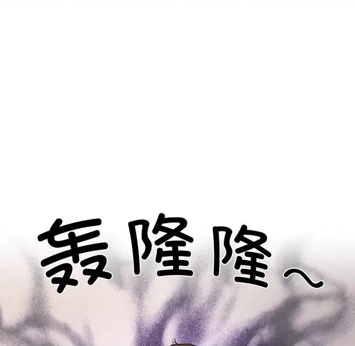 后宫之王 后宫之王 第3话 第33页