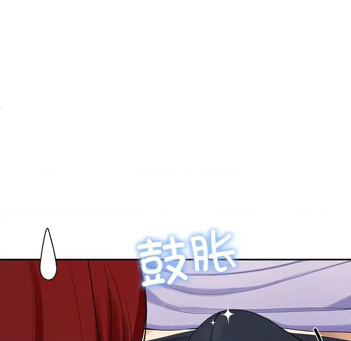 后宫之王 后宫之王 第3话 第48页