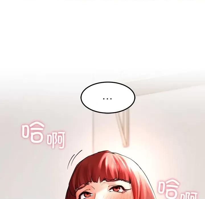 后宫之王 后宫之王 第3话 第76页