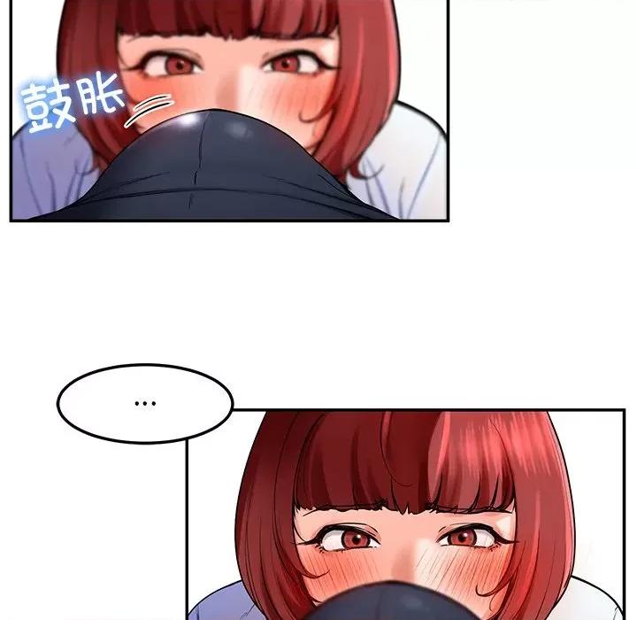 后宫之王 后宫之王 第3话 第102页