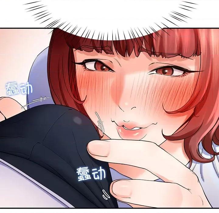 后宫之王 后宫之王 第3话 第109页