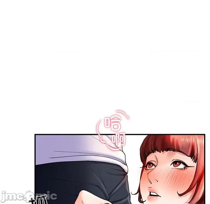 后宫之王 后宫之王 第3话 第110页