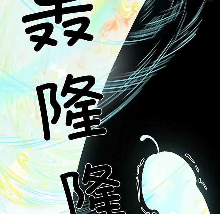 后宫之王 后宫之王 第3话 第113页