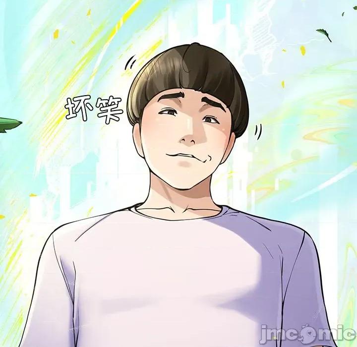 后宫之王 后宫之王 第3话 第120页