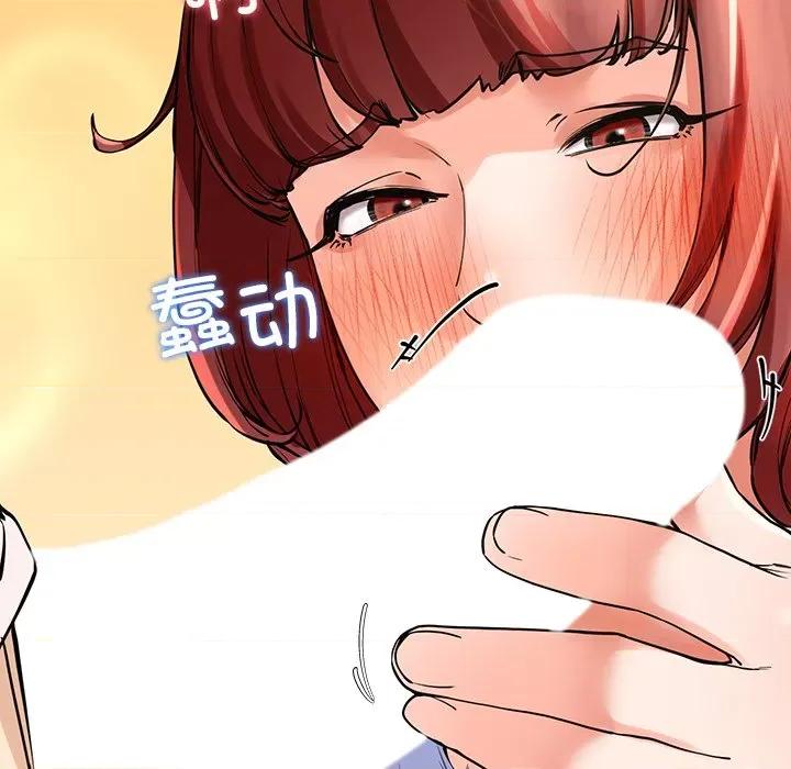 后宫之王 后宫之王 第3话 第126页