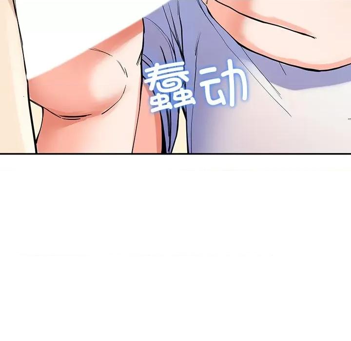 后宫之王 后宫之王 第3话 第127页