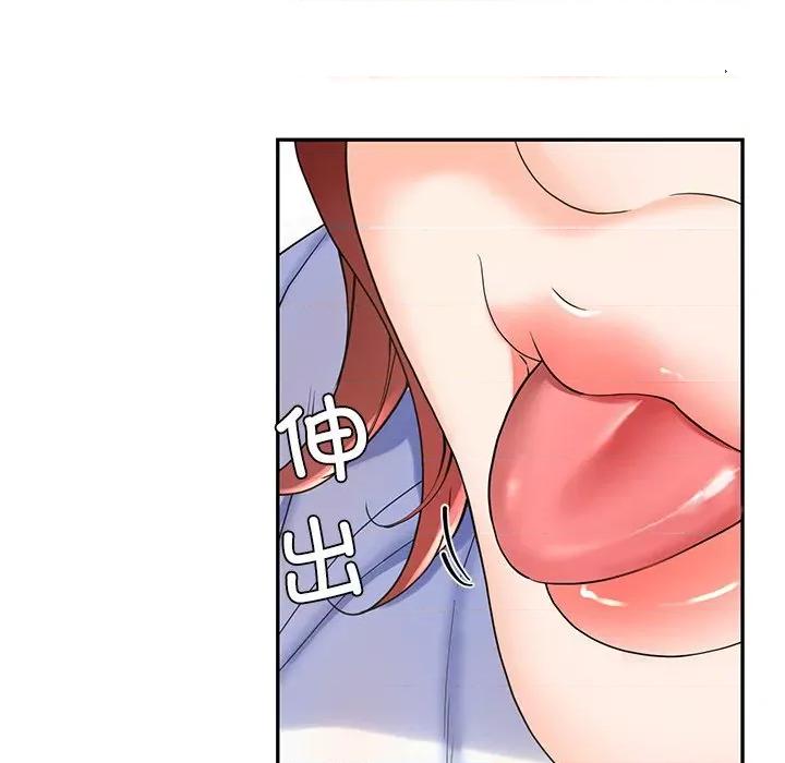 后宫之王 后宫之王 第3话 第128页