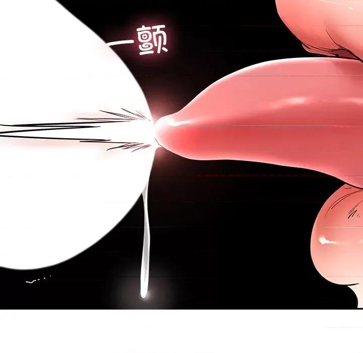 后宫之王 后宫之王 第3话 第133页