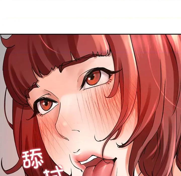 后宫之王 后宫之王 第3话 第146页