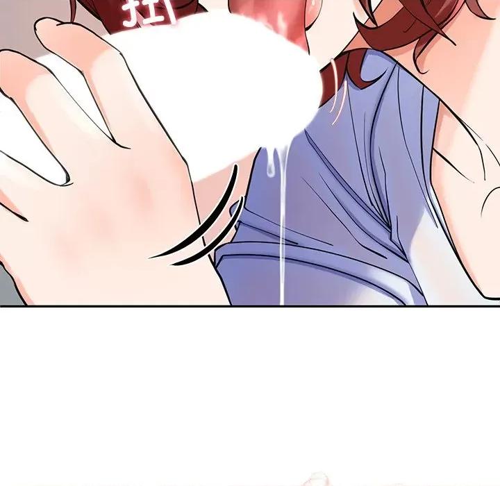 后宫之王 后宫之王 第3话 第147页