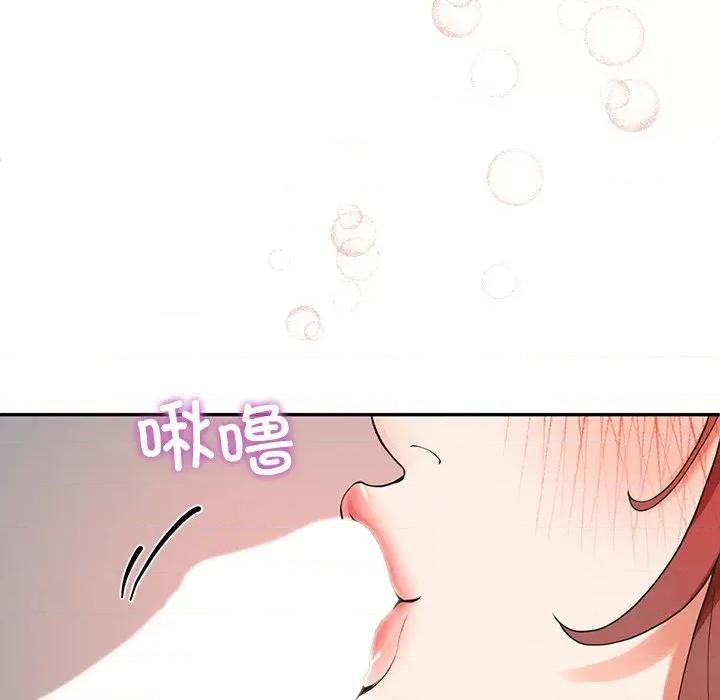 后宫之王 后宫之王 第3话 第148页
