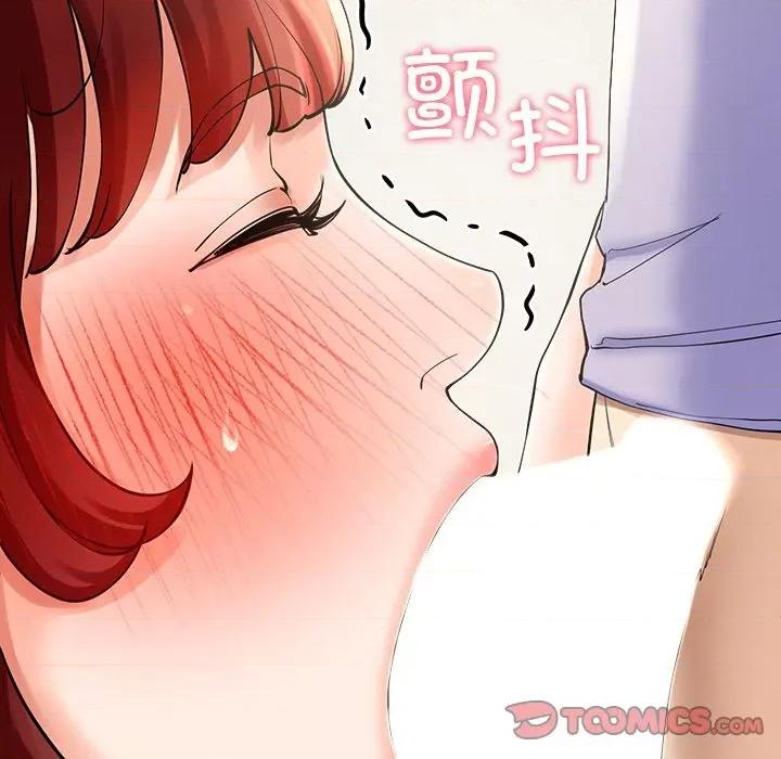 后宫之王 后宫之王 第3话 第164页