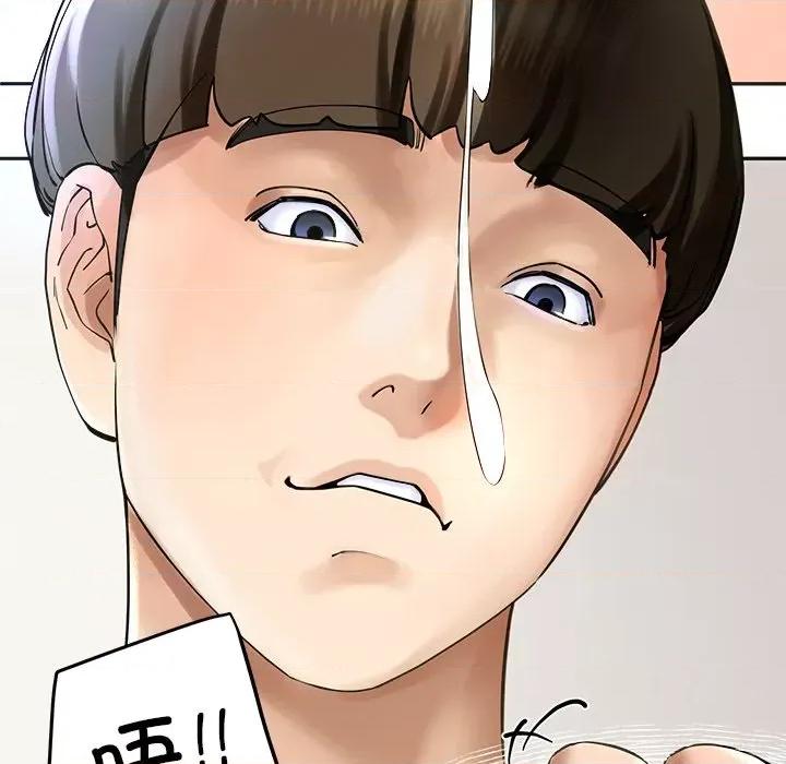 后宫之王 后宫之王 第3话 第168页