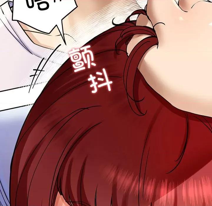 后宫之王 后宫之王 第3话 第169页