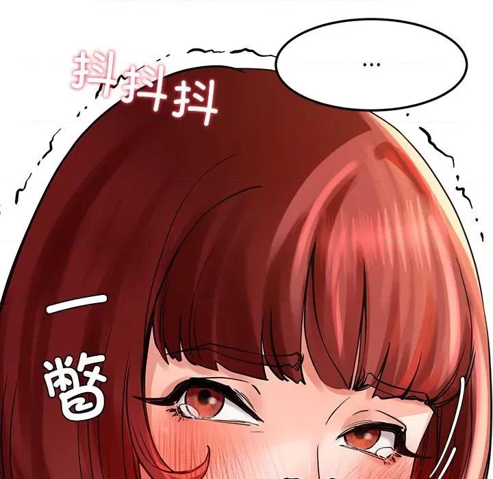 后宫之王 后宫之王 第3话 第179页