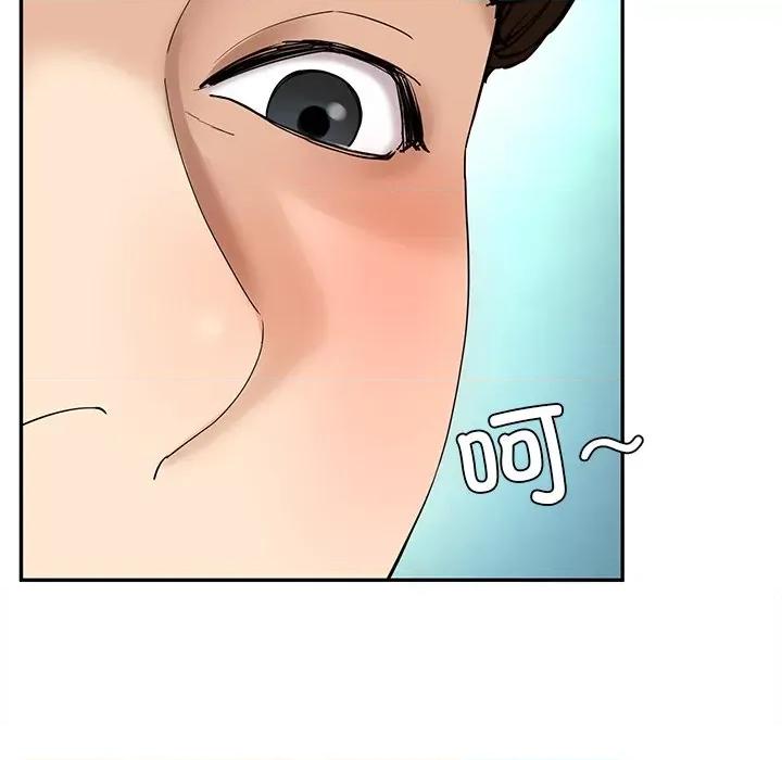 后宫之王 后宫之王 第3话 第189页