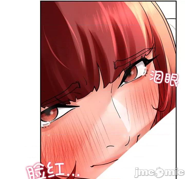 后宫之王 后宫之王 第3话 第190页