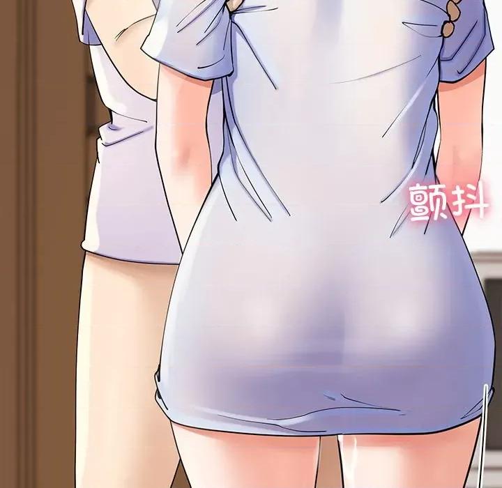后宫之王 后宫之王 第3话 第196页