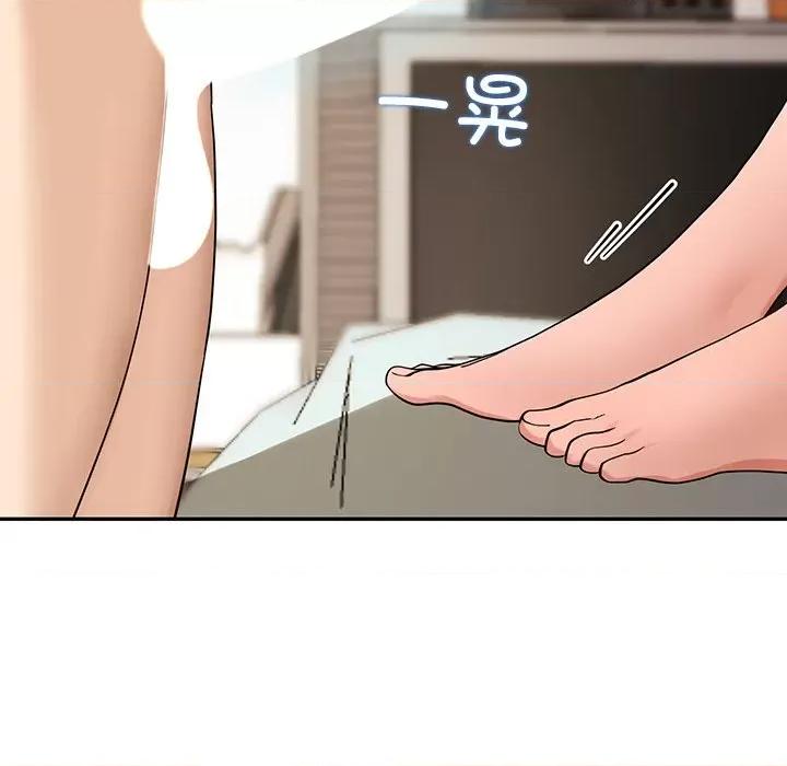 后宫之王 后宫之王 第3话 第199页