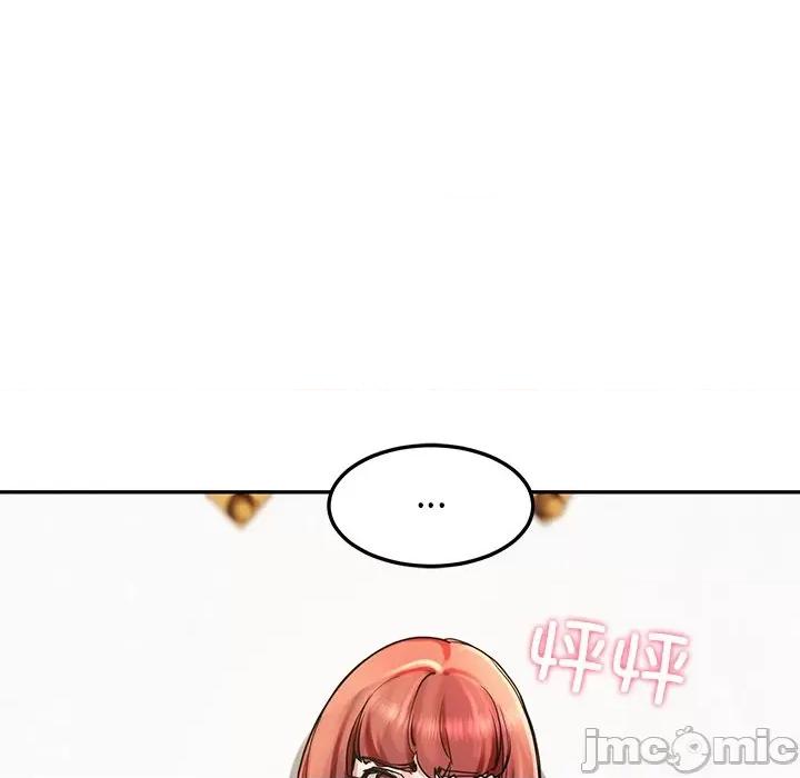 后宫之王 后宫之王 第3话 第200页