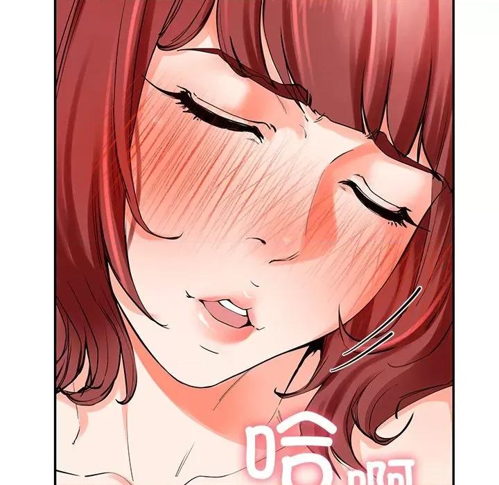后宫之王 后宫之王 第4话 第41页