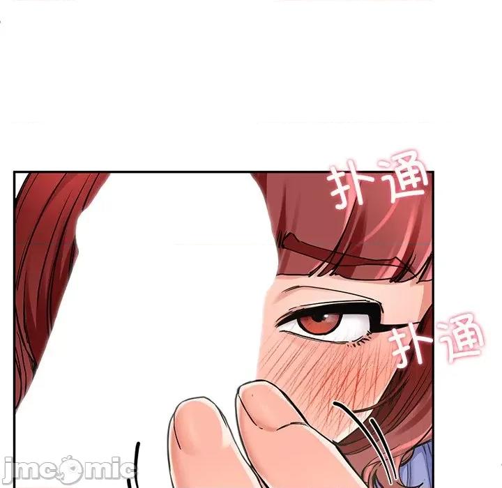 后宫之王 后宫之王 第4话 第65页