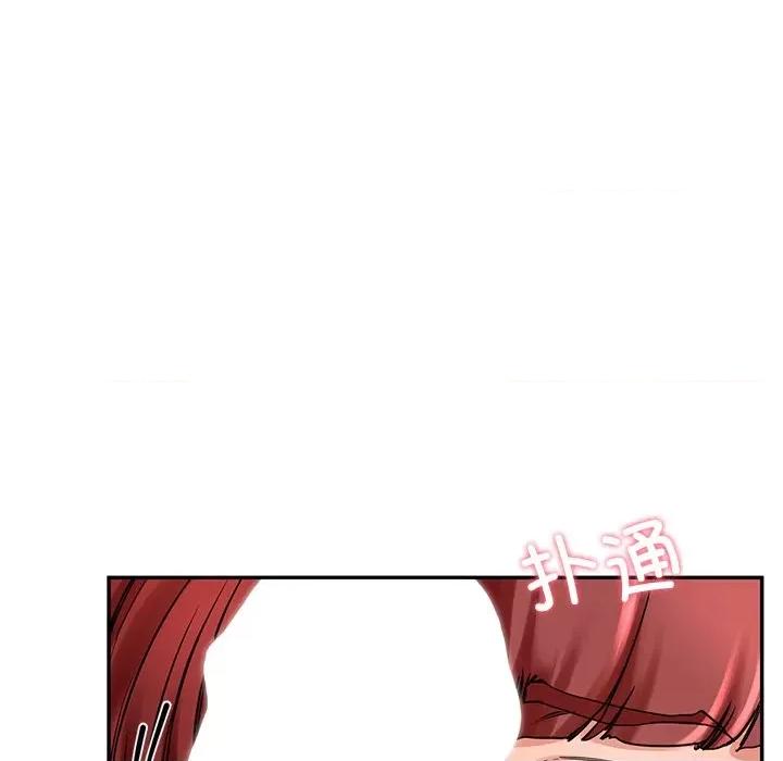 后宫之王 后宫之王 第4话 第68页