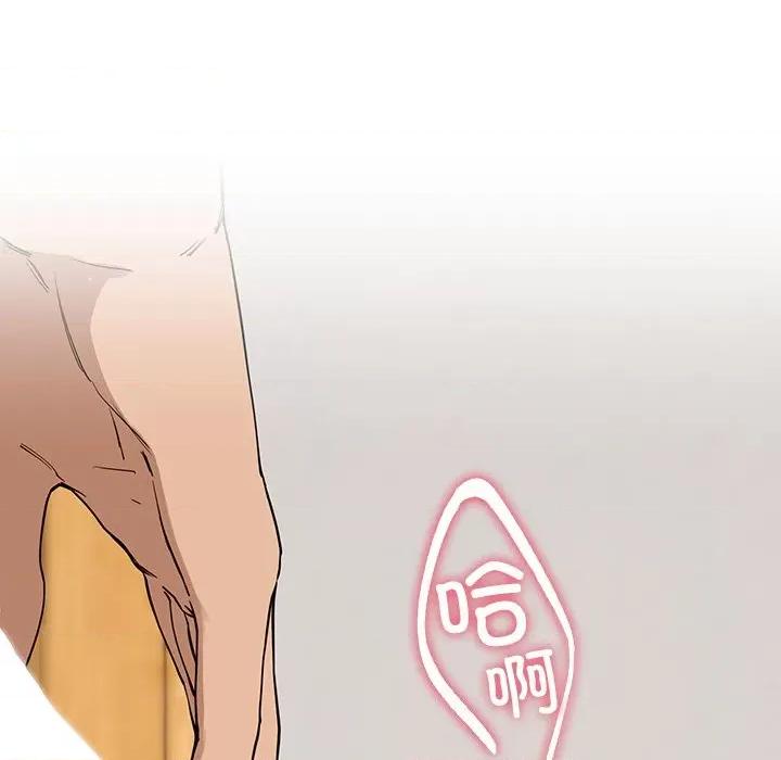 后宫之王 后宫之王 第4话 第71页